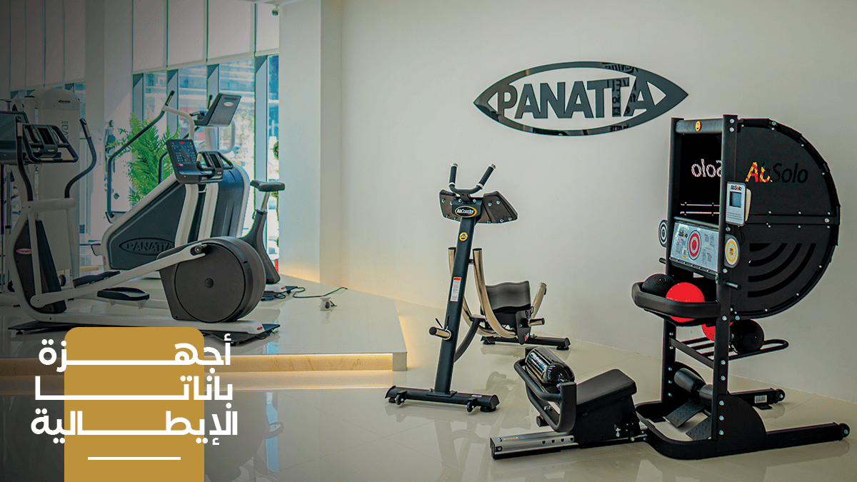 أجهزة باناتا الإيطالية: لماذا تعد الخيار الأول لتجهيز الصالات الرياضية الاحترافية؟